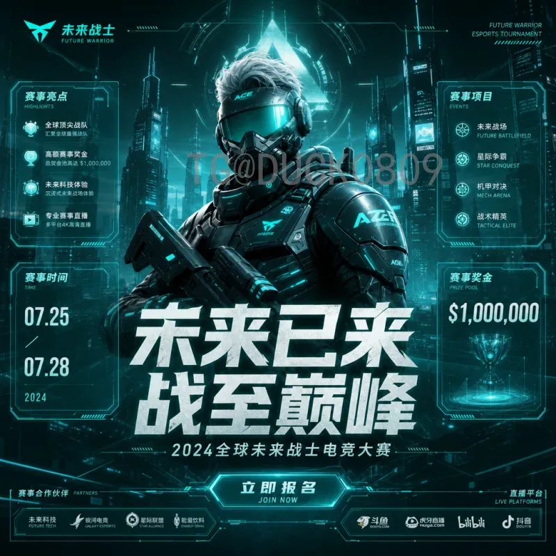 官方2026年国际足联世界杯夺冠热门预测：谁将问鼎美加墨？