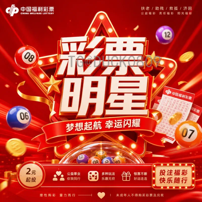 最新2026年国际足联世界杯球星名单分析：谁将闪耀北美？